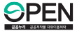 공공누리 마크