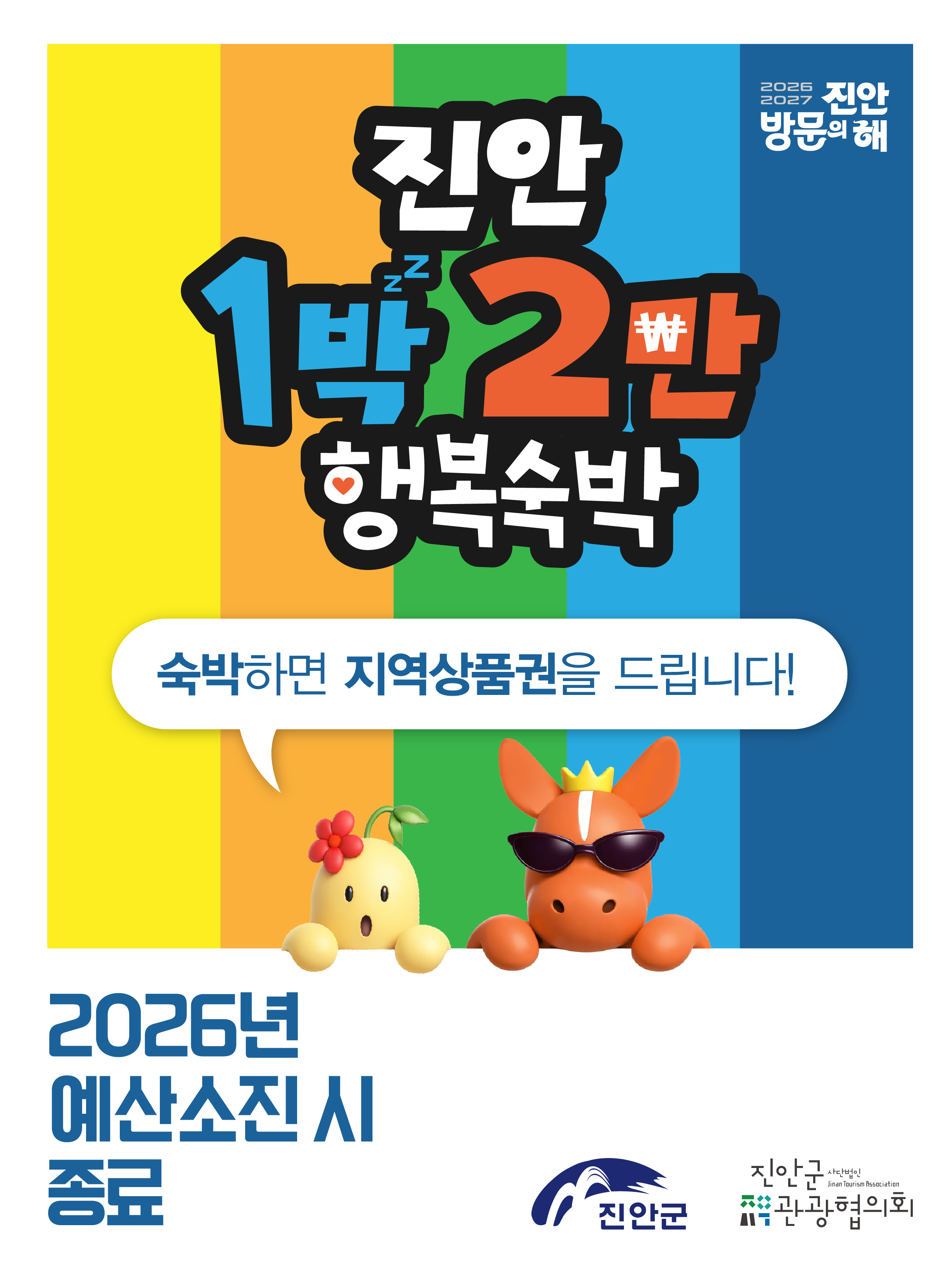 thumbnail||2400::3200